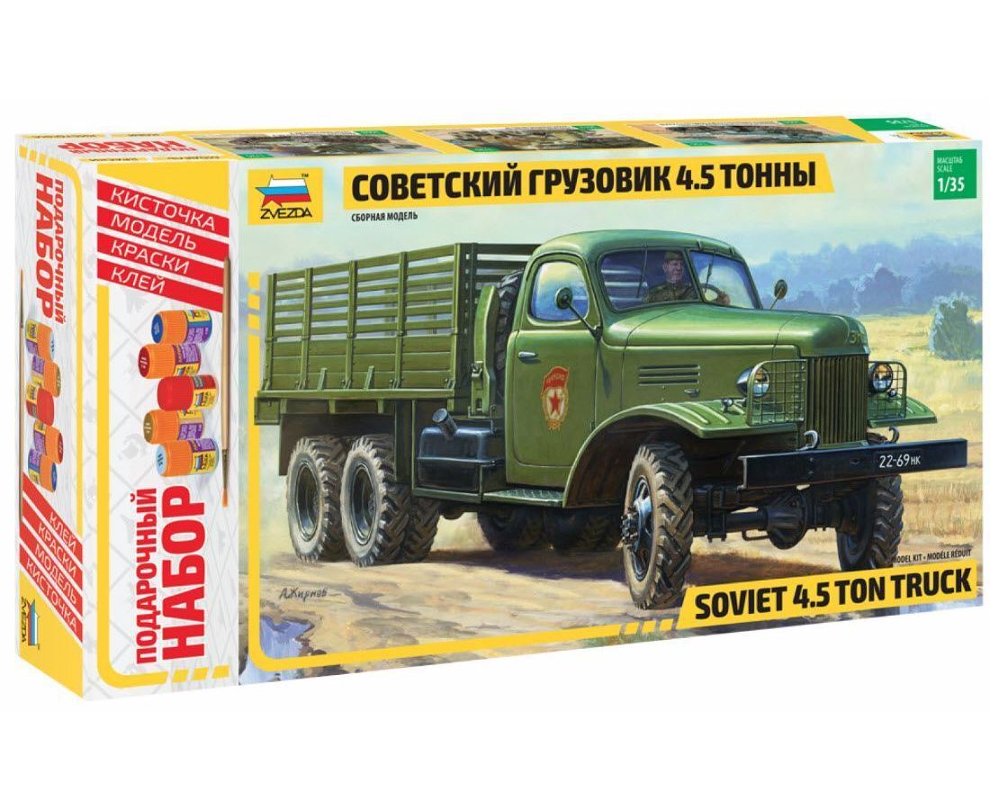 Сборная модель zvezda 3541-ПН Звезда ЗиС-151 Грузовой автомобиль 1/35